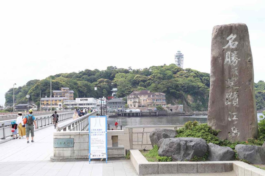 名勝江ノ島