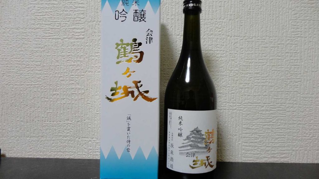 鶴ヶ城酒