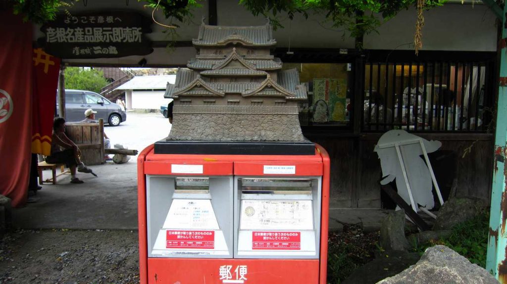 彦根城内の郵便ポスト