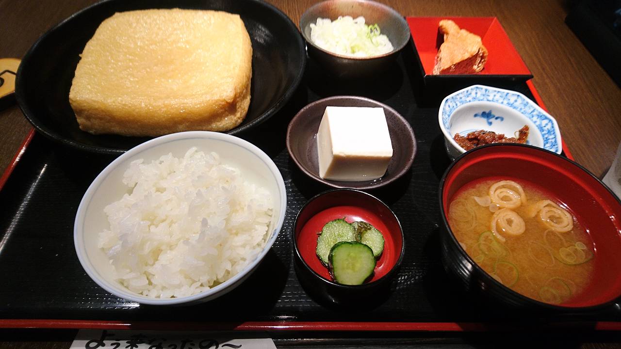 竹田の油揚げは食べ方に種類がある ご当地グルメを食べに日本国内を旅行